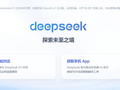 国产DeepSeek干掉英伟达4.3万亿市值