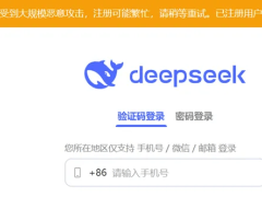 突发，美国对Deepseek下手！